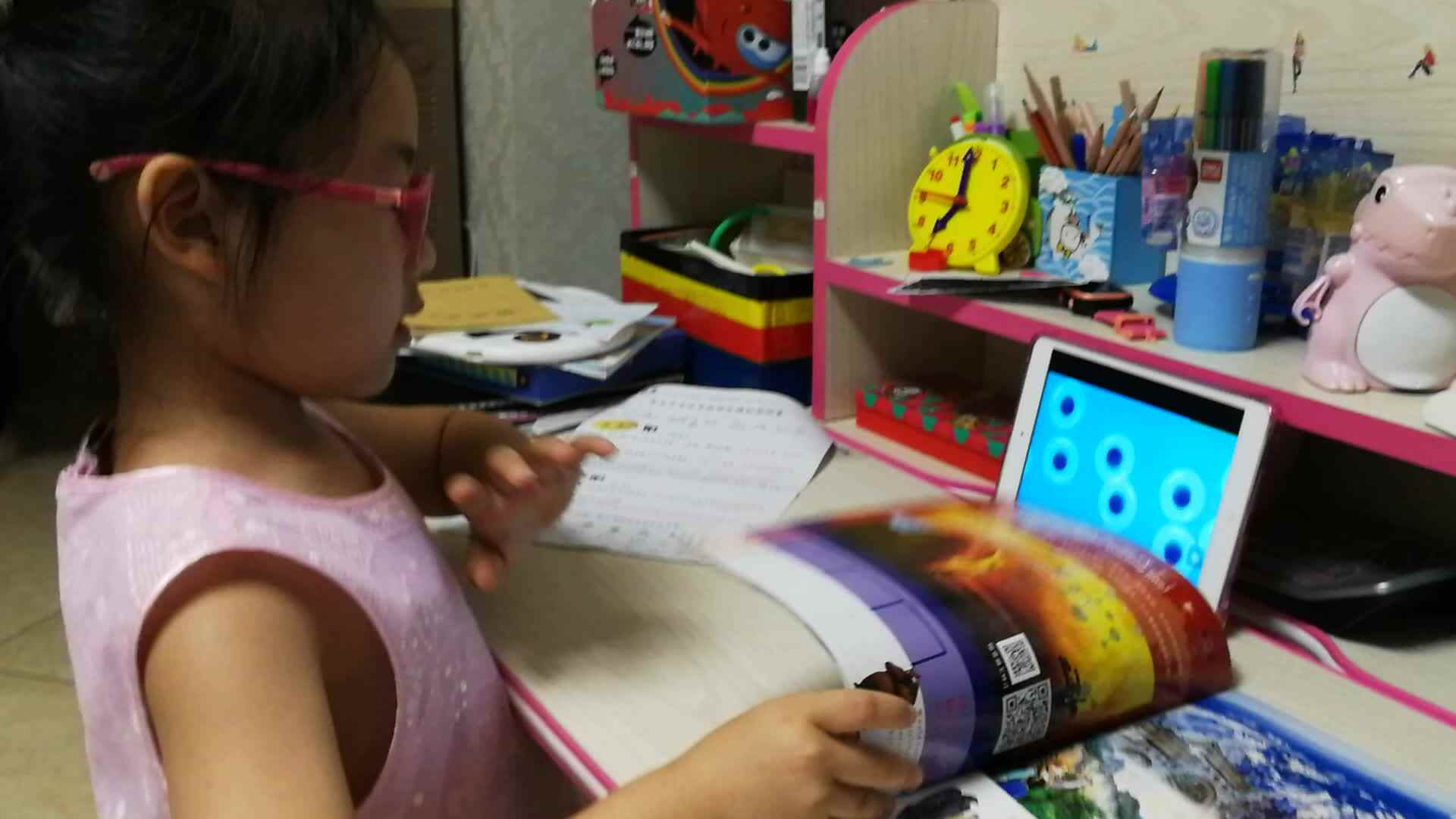VID_20210618_191911.mp4