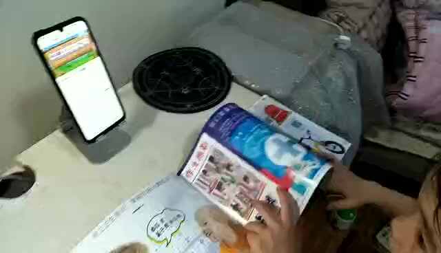 2023级B班20210622丁若言闯关练习.mp4