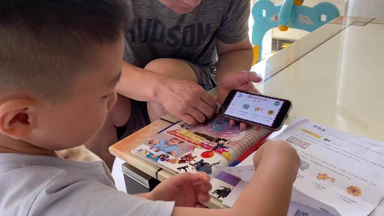英语