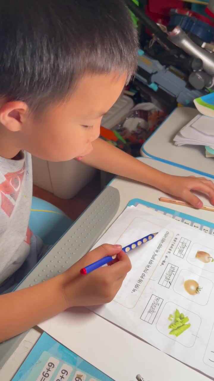 教育