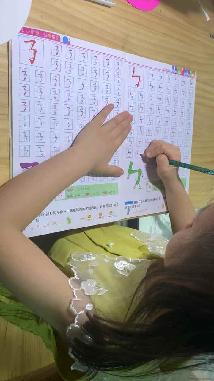 2021.6.22.大C班谭心玥