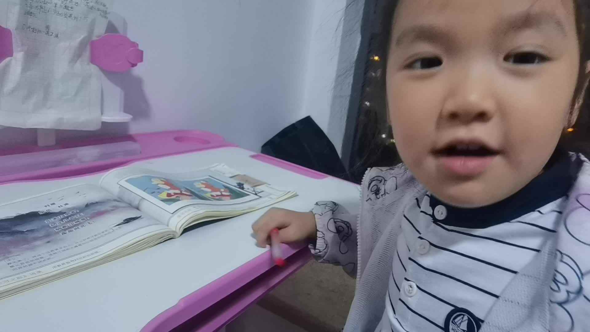 2023级中B班20210603黄锦洛