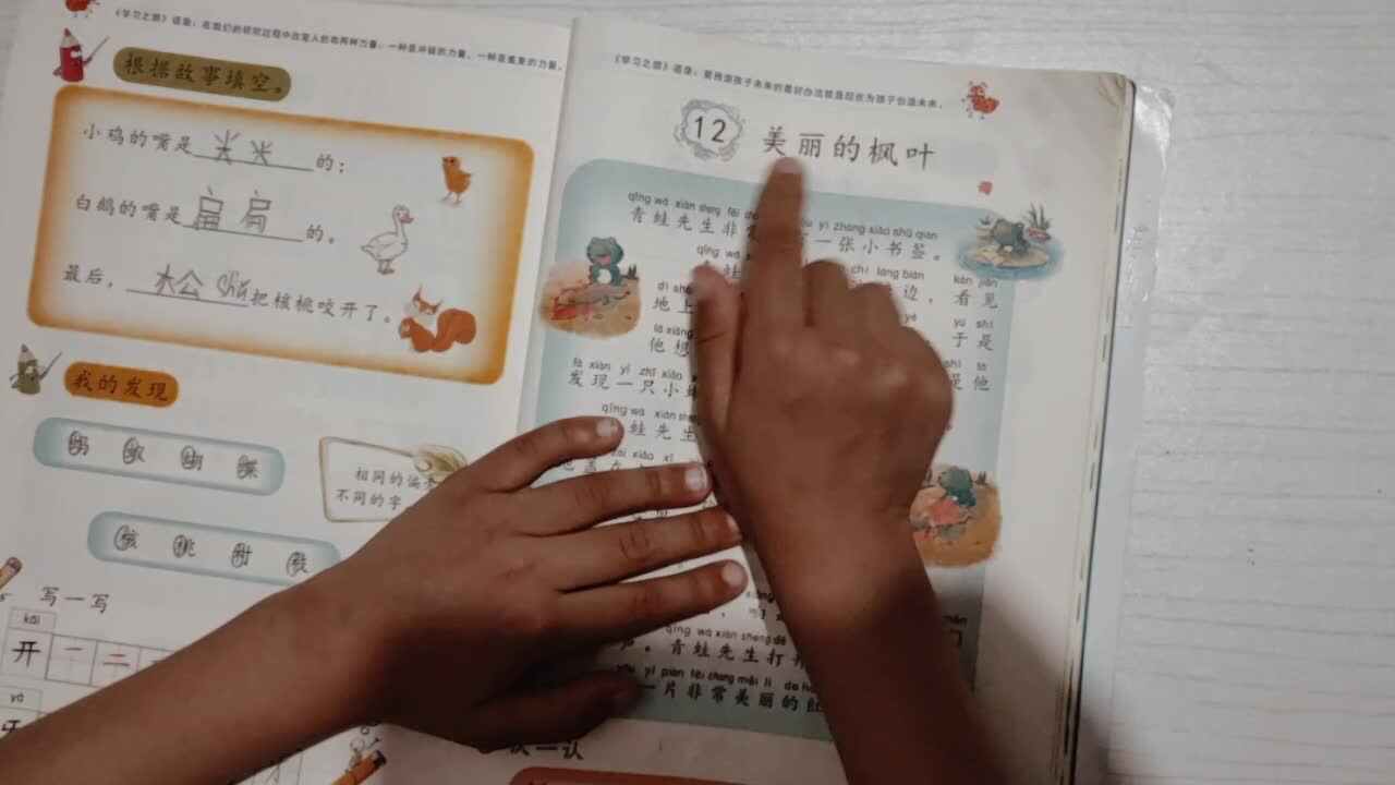 语文