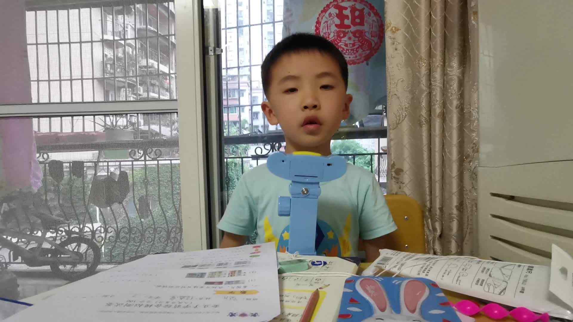2021.6.2学前A班侯忠宪—背诵人民币比较大小