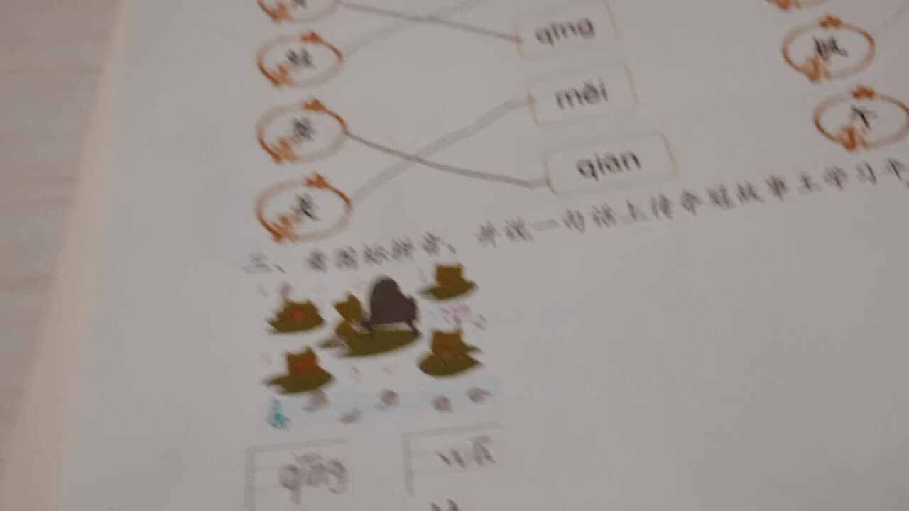 语文