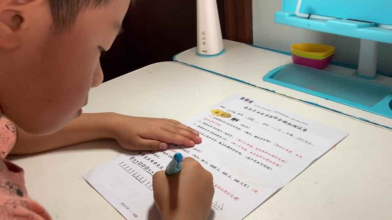 数学.MOV