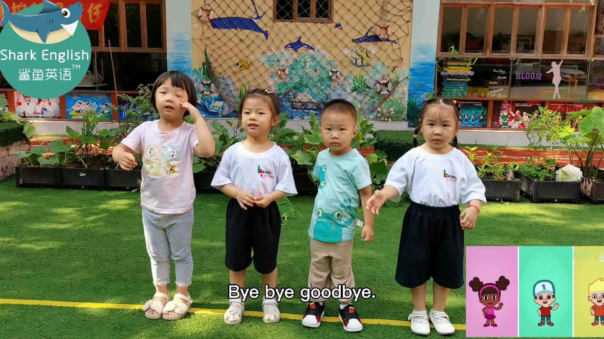 Goodbye song
