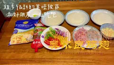 ⁣实验学前一班---赵勇骐美妙神奇晚餐