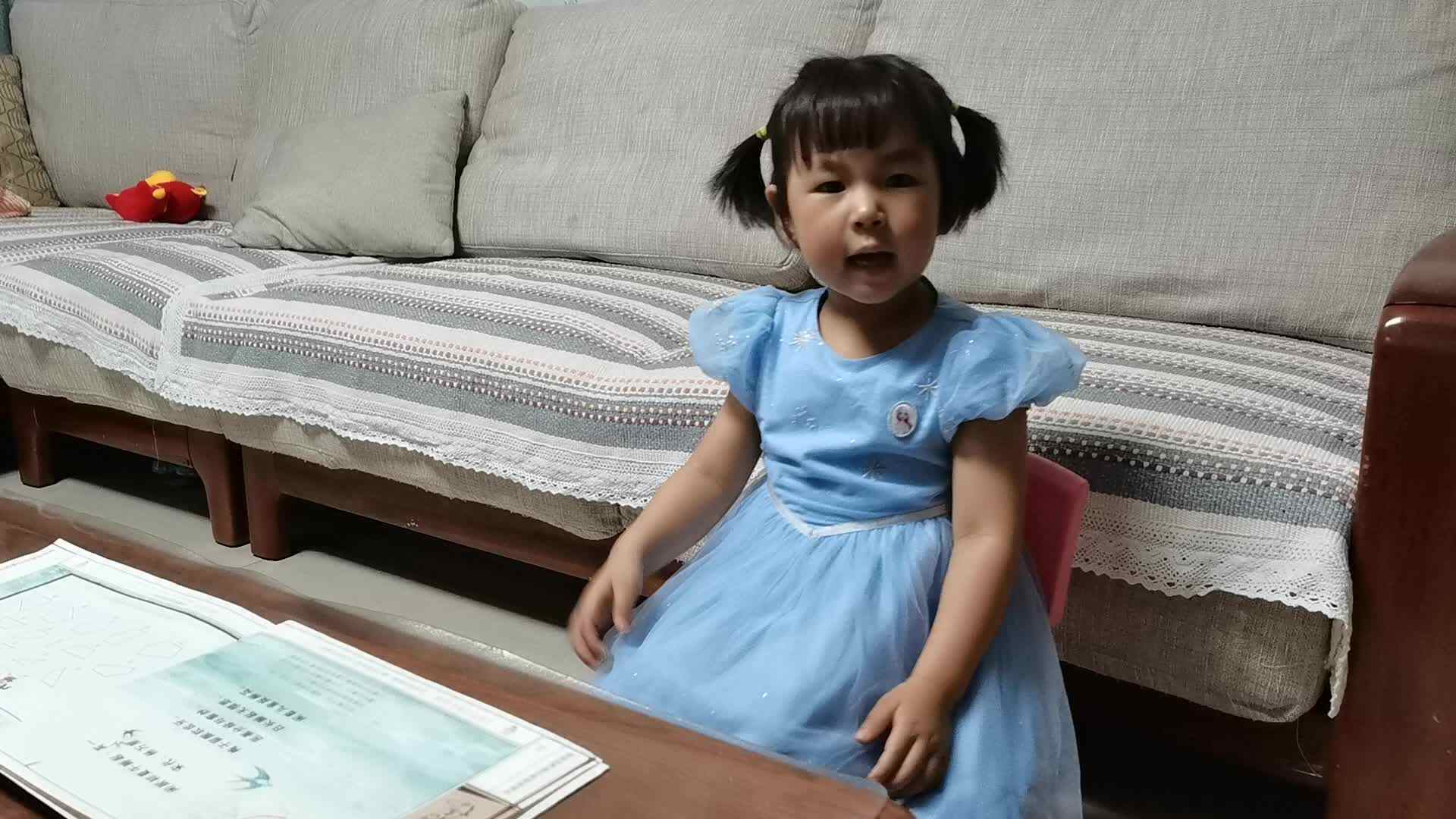 2023级中B班20210617周熙曼闯关练习.mp4