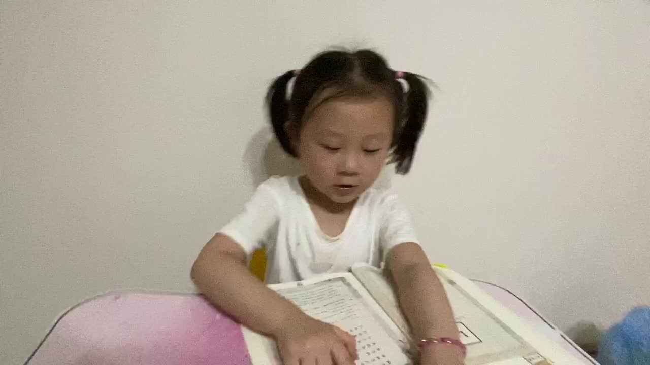 2021.6.6大C班魏凡雅《二东》