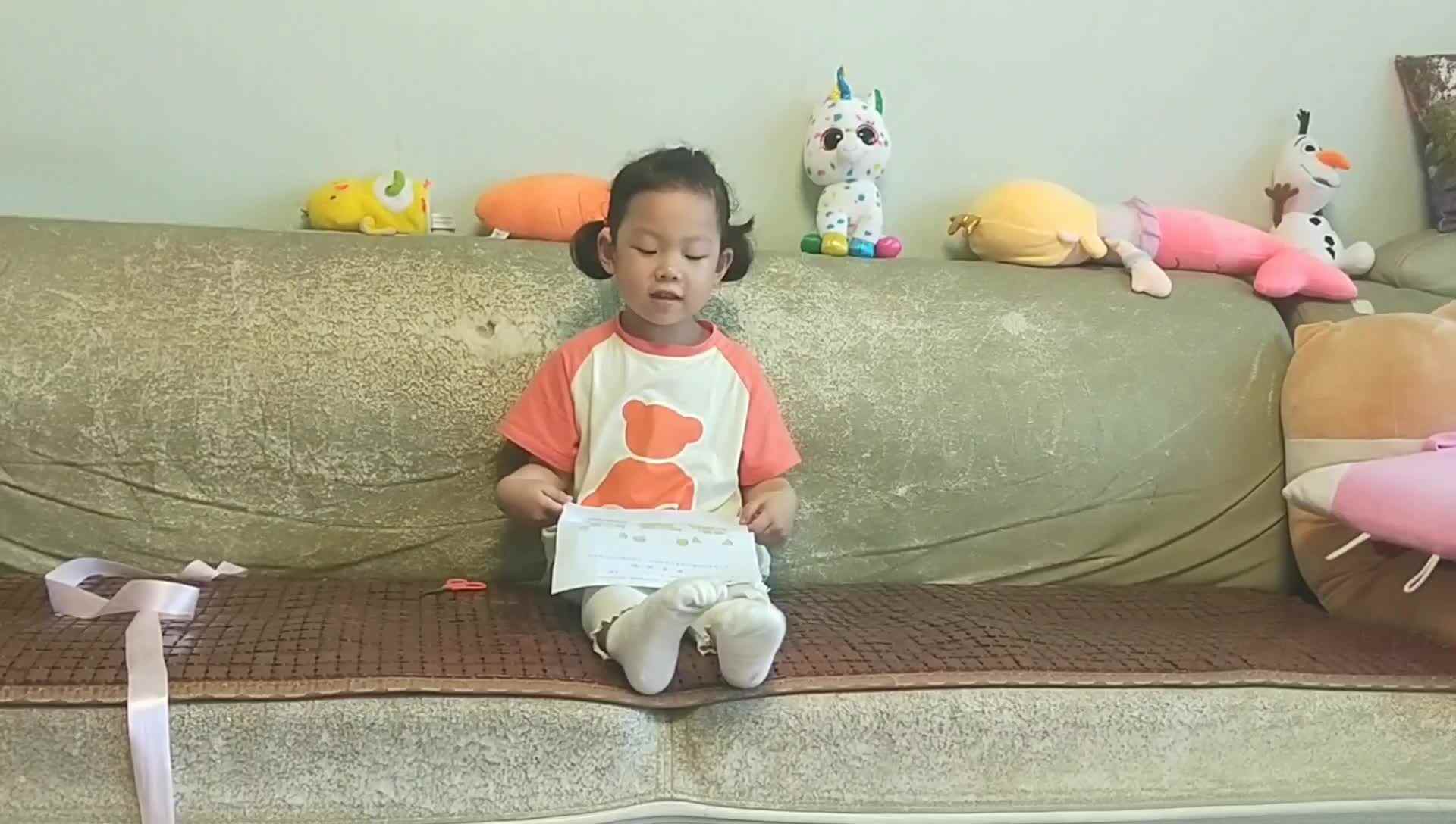 剪一剪，贴一贴.mp4