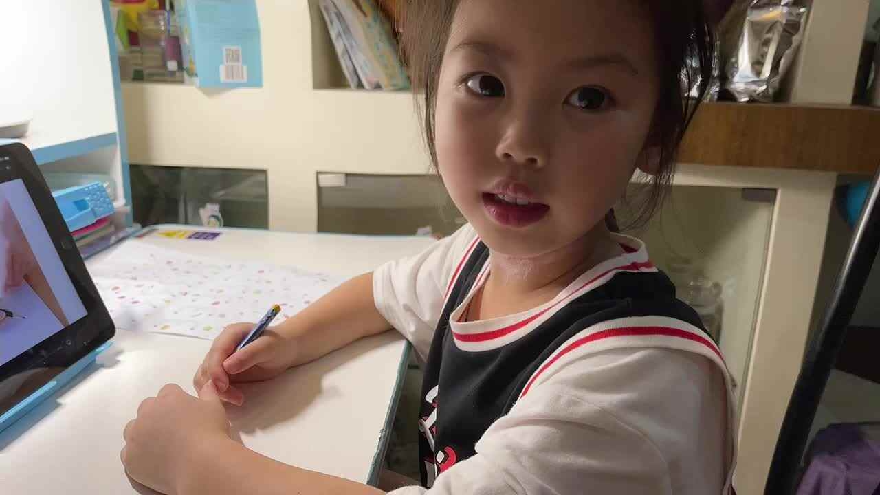 《控笔练习》