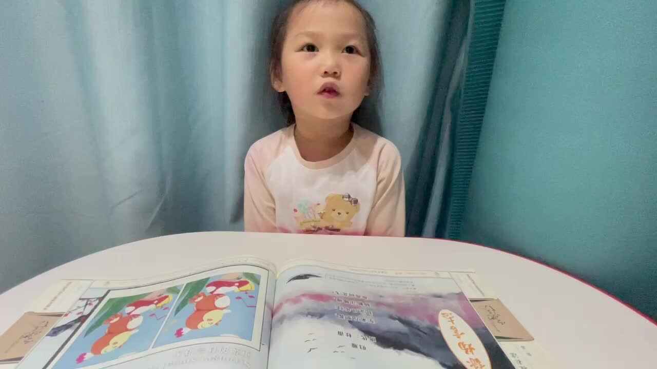 2023级中B班20210603段舒婷闯关练习.MOV