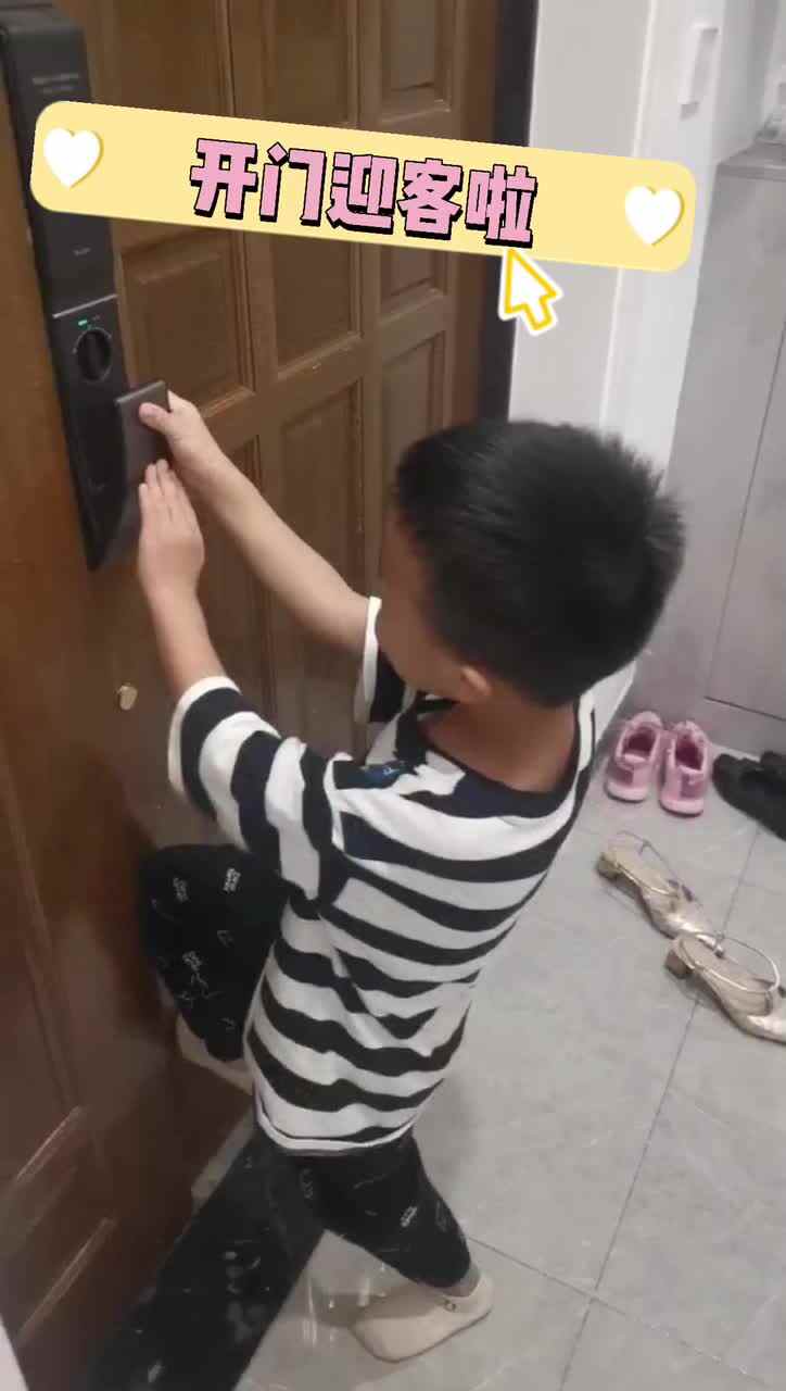 美味的晚餐-黄新智