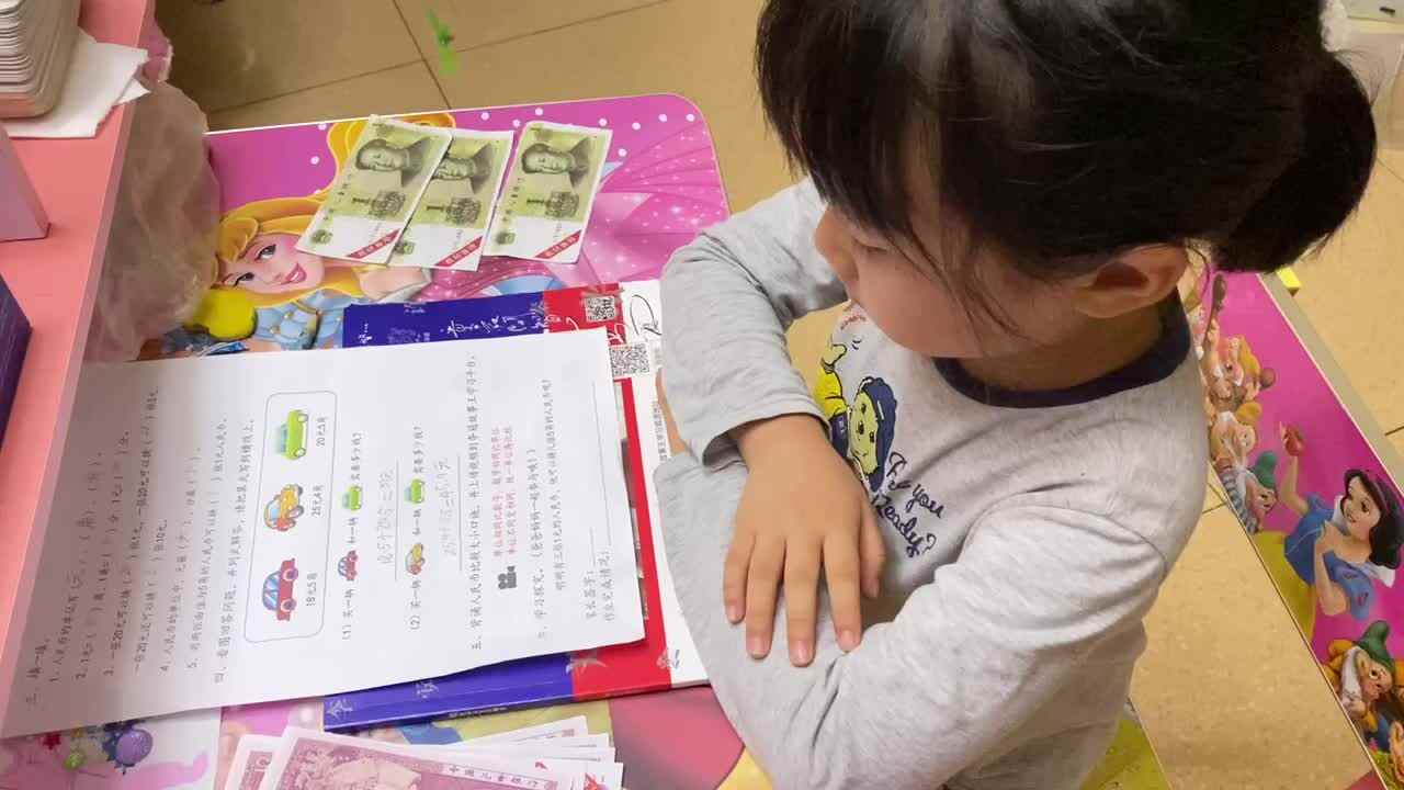学B班-粟锦悦-数学学习探究