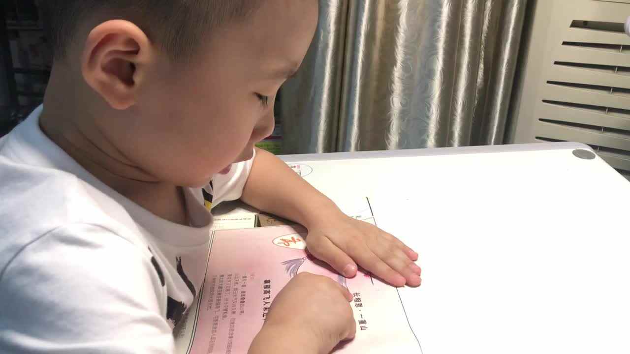大C班王晨帆2021.6.23日家庭作业读古诗