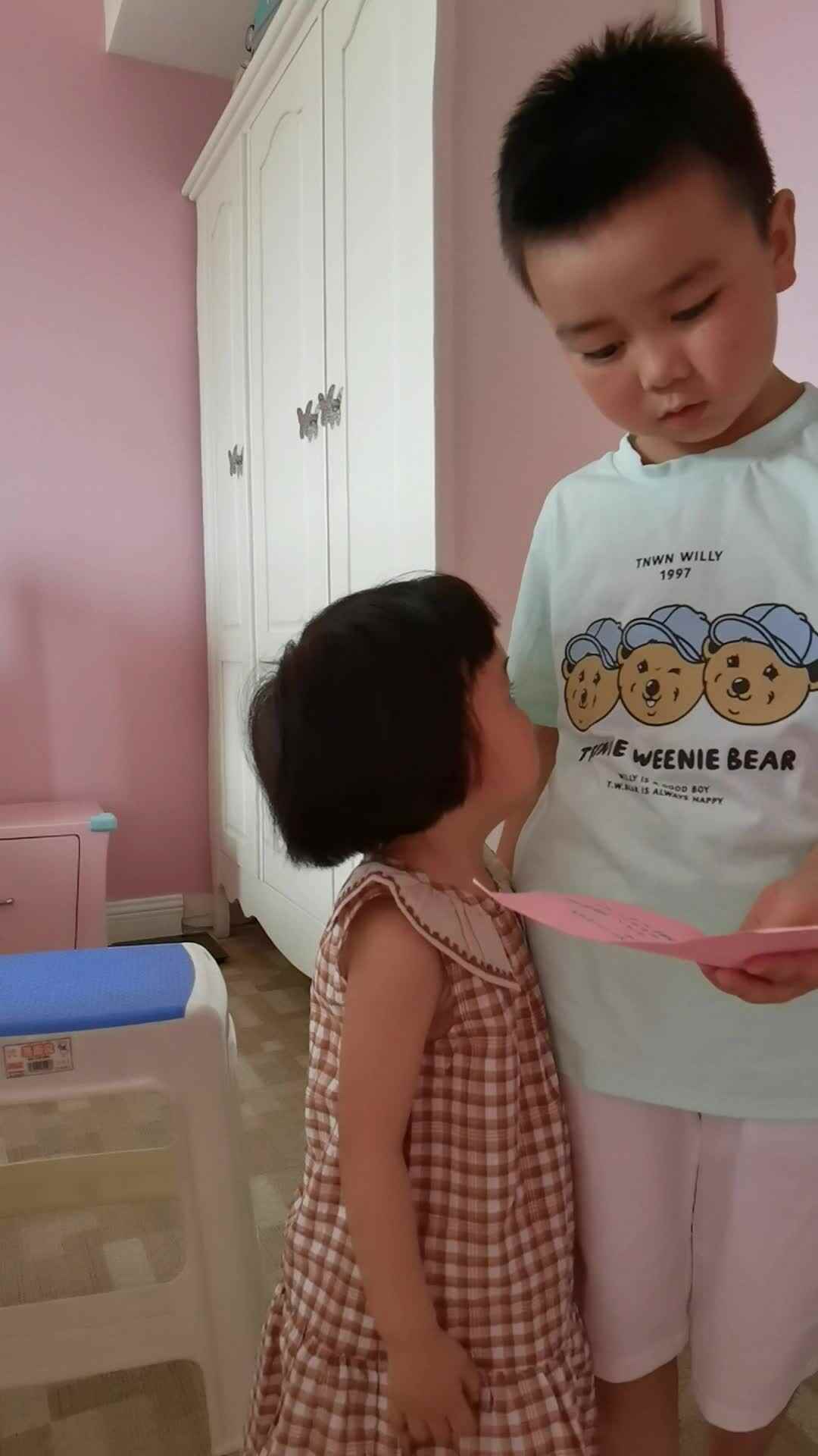 杨钦皓