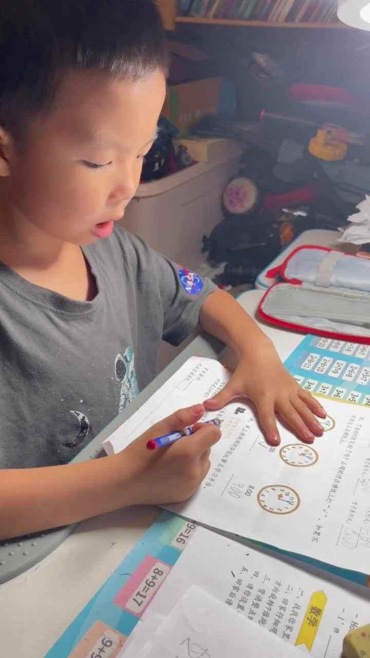 教育