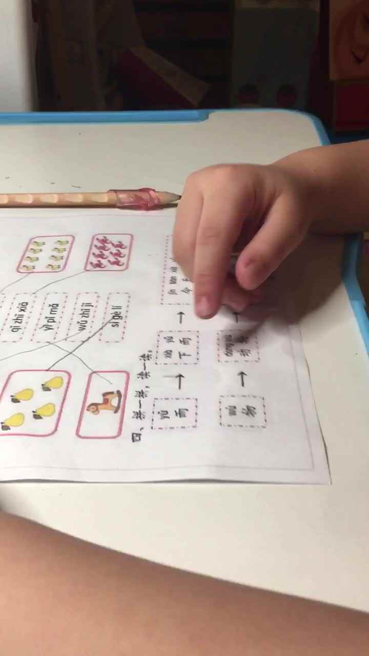 2021.6.25实验1班李泫孜语文视频作业