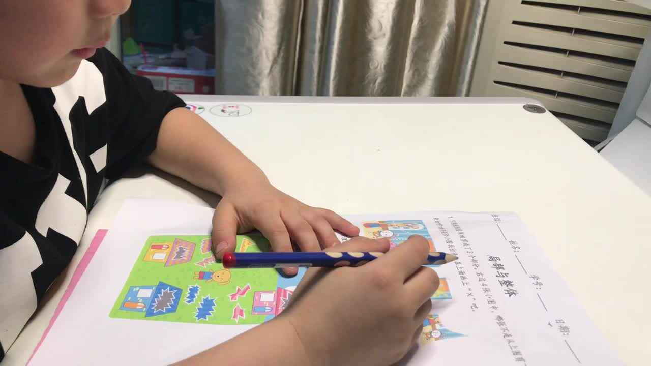 大C班王晨帆2021.6.21日家庭作业单