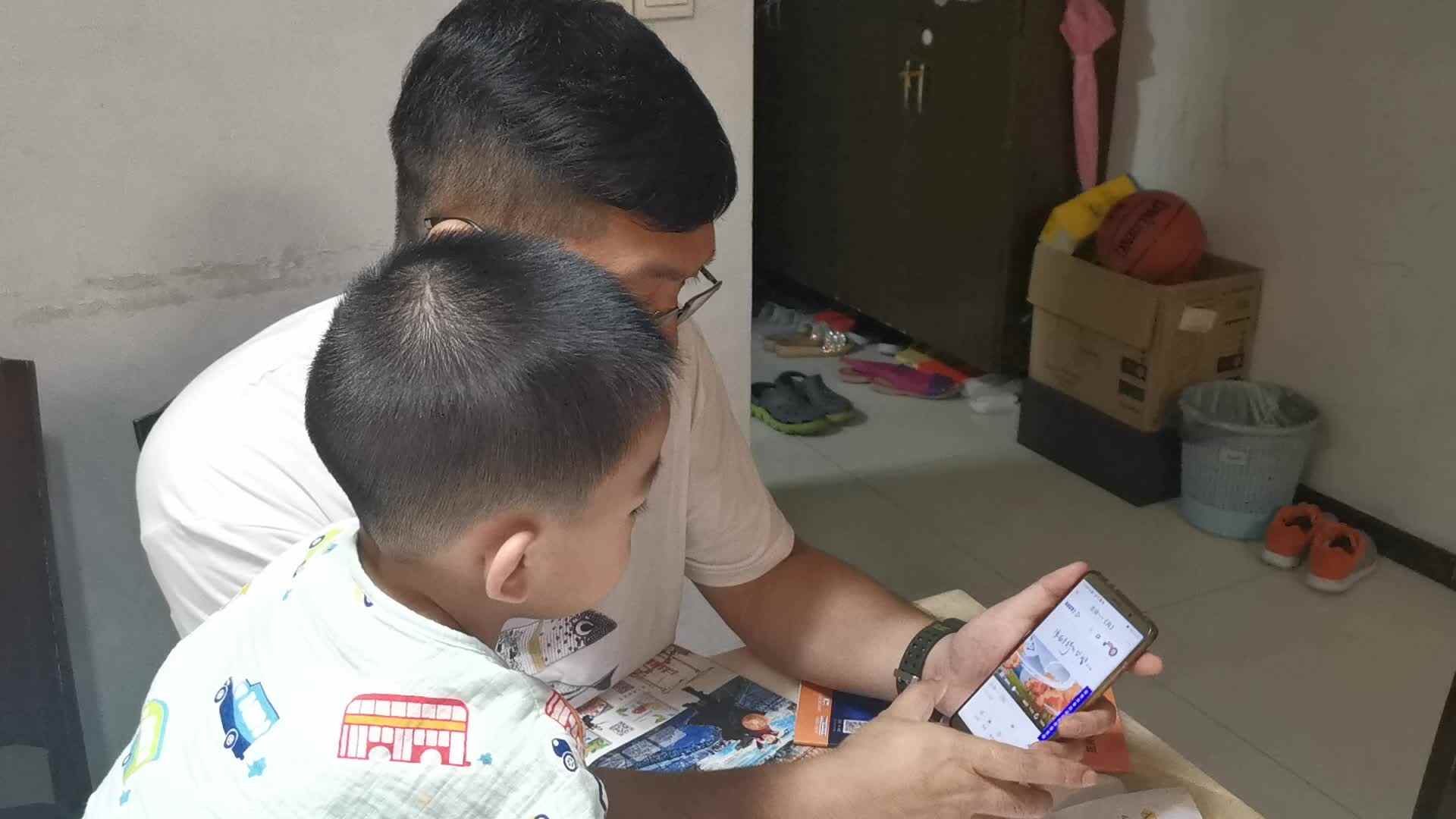 20210605白梓辉学习古诗风7.mp4