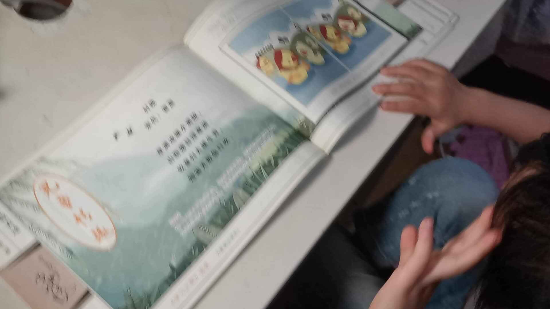 2023级B班20210610丁若言闯关练习.mp4