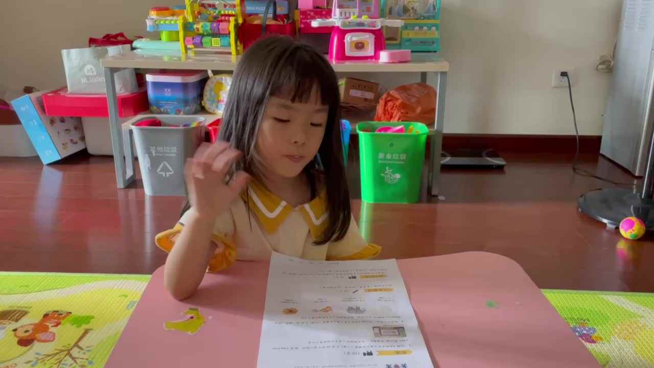 字母E和F