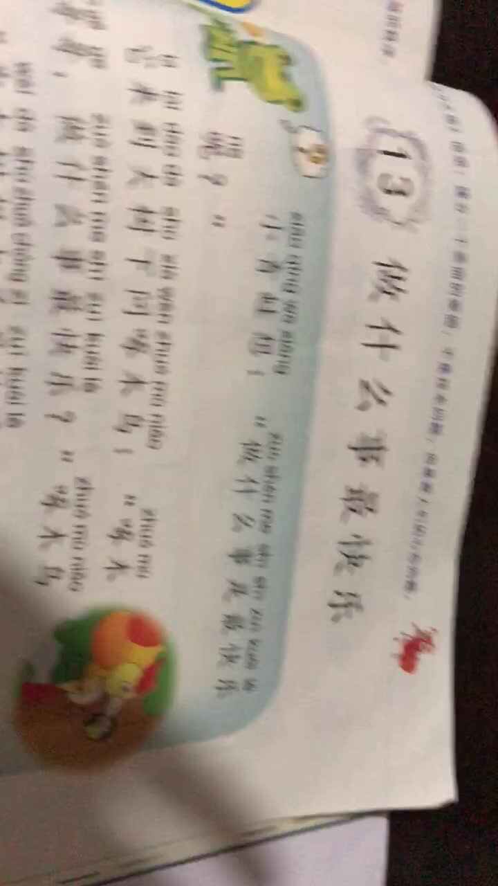 语文