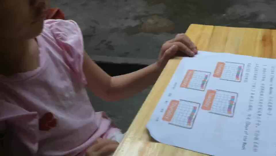 2023级B班20210614丁若言闯关练习.mp4