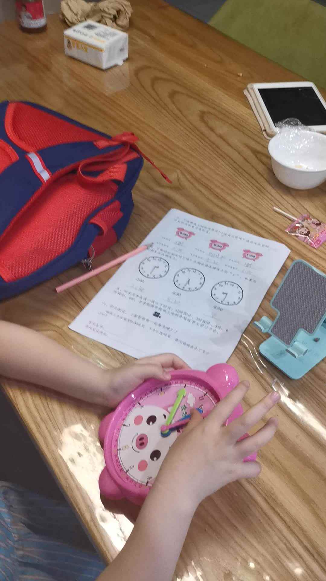 VID_20210616_191902.mp4