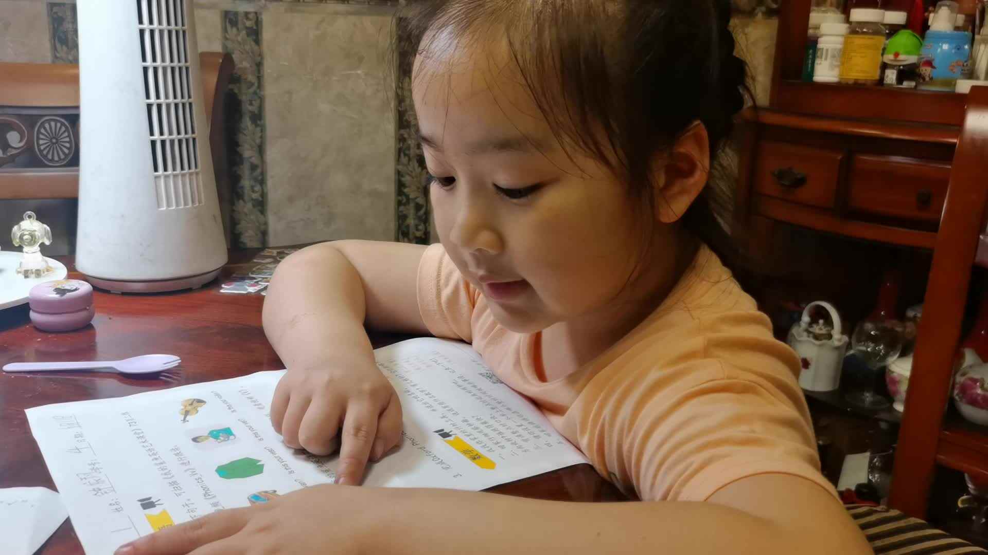 VID_20210611_钟依珂