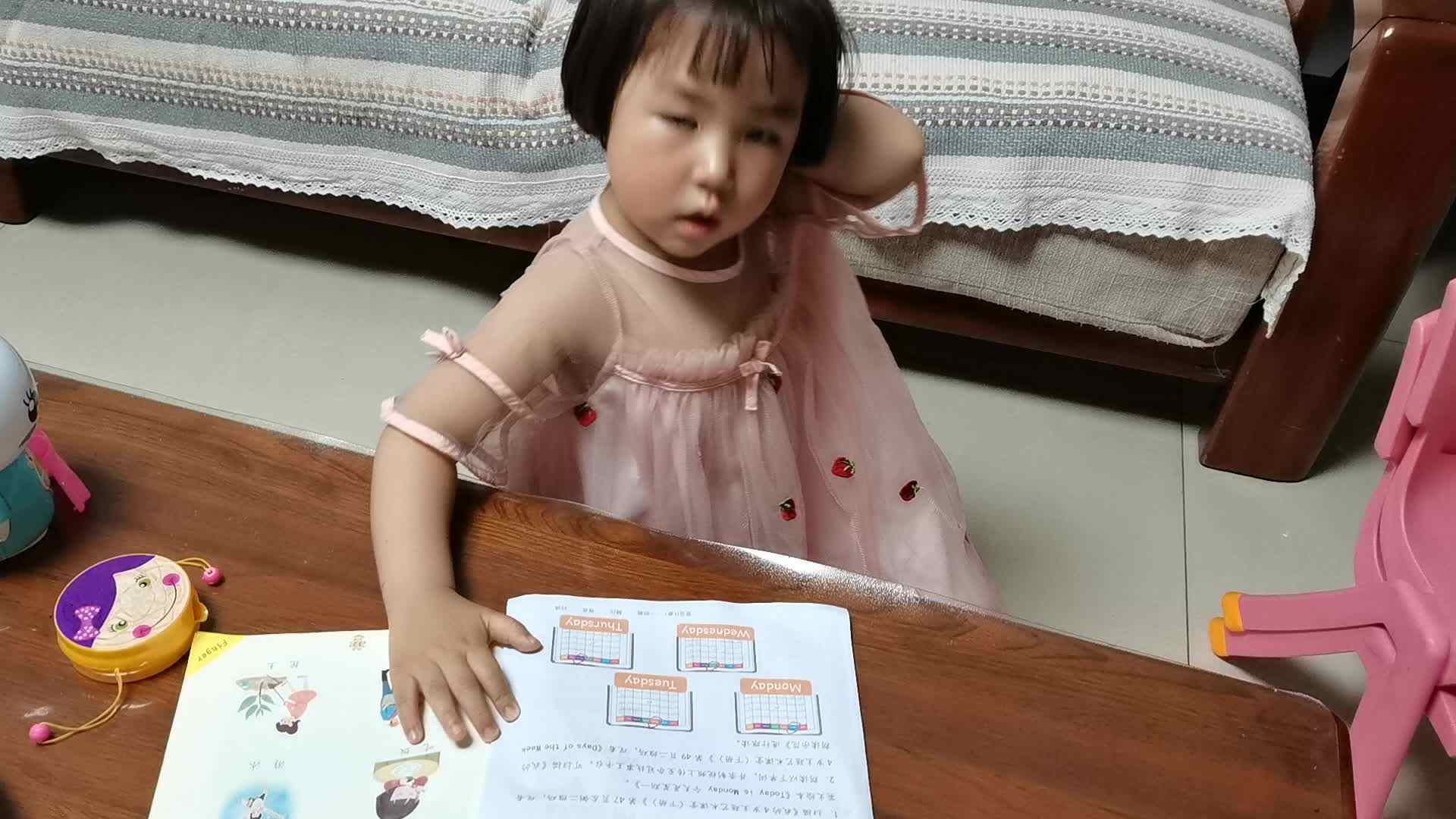 2023级中B班20210614周熙曼闯关练习.mp4