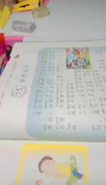 6.29实验二班金智熙