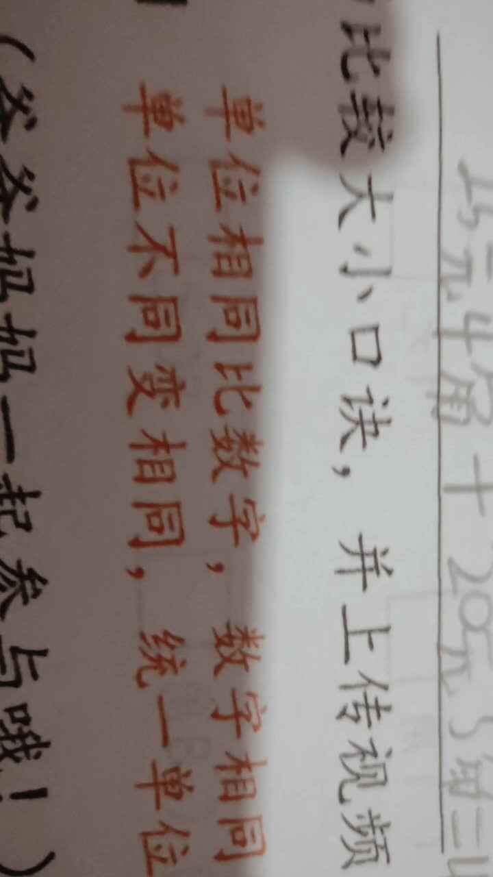 数学