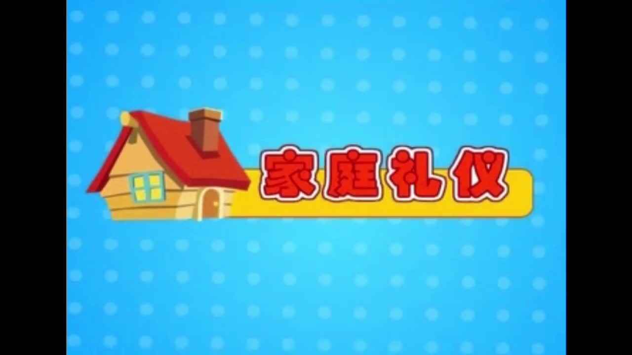 礼仪——-接、挂电话