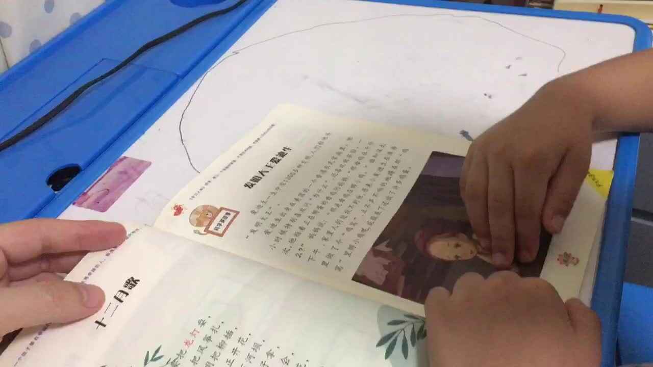 trim.B8D9C11B-0233-481A-BA74-ECA239D95A8E.MOV