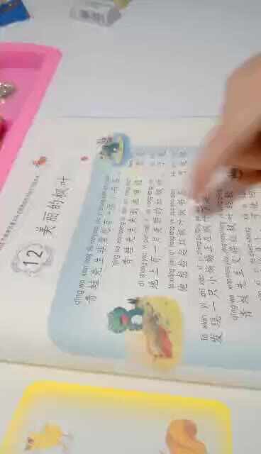 5.31实验二班金智熙