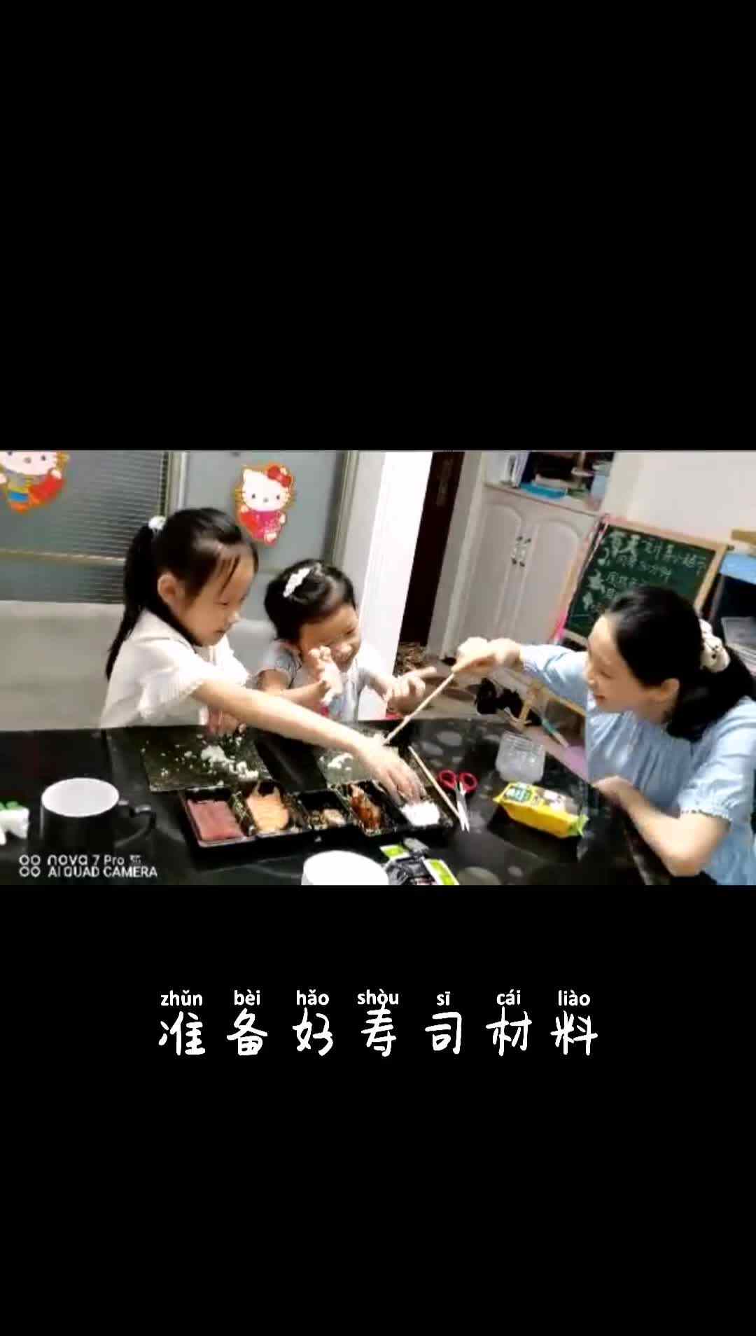 lv_0_20210616191522.mp4