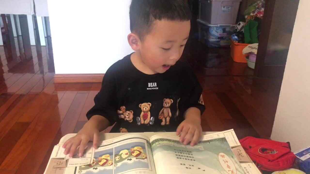 2023级B班20210610郑理瀚闯关练习.MOV