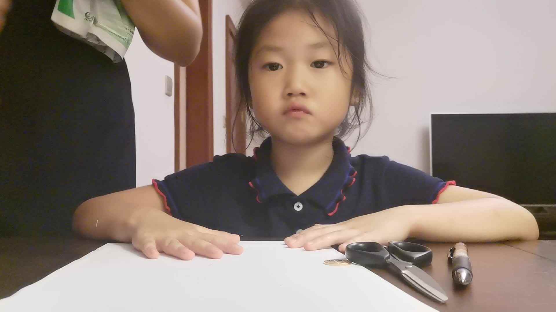 硬币和纸币_20210616_郭益君.mp4