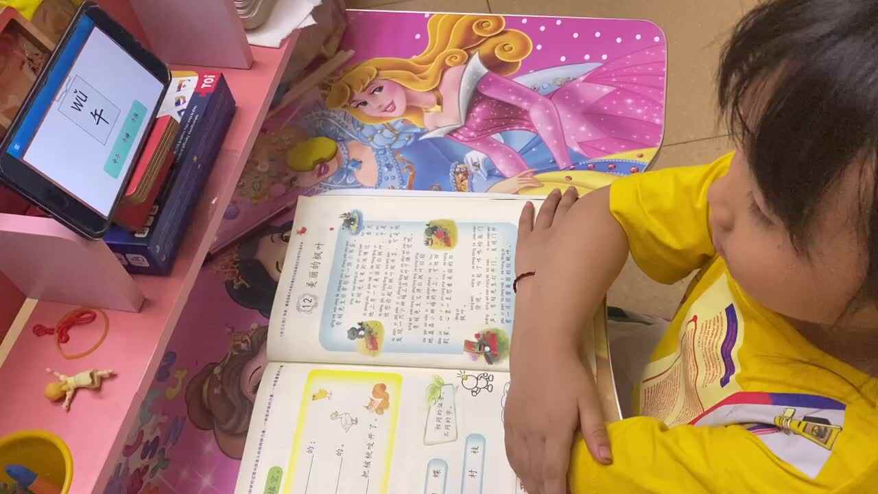 学B班-粟锦悦-观看锦囊妙计