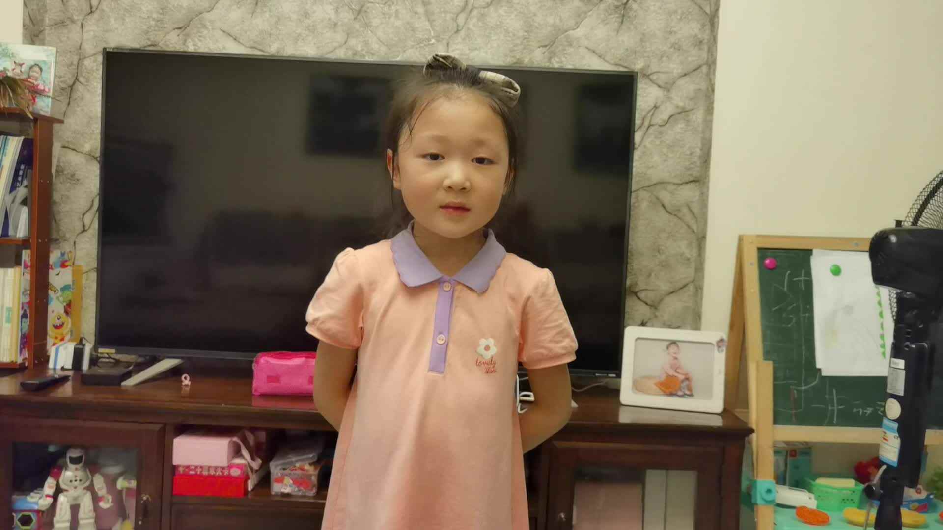 半时口诀