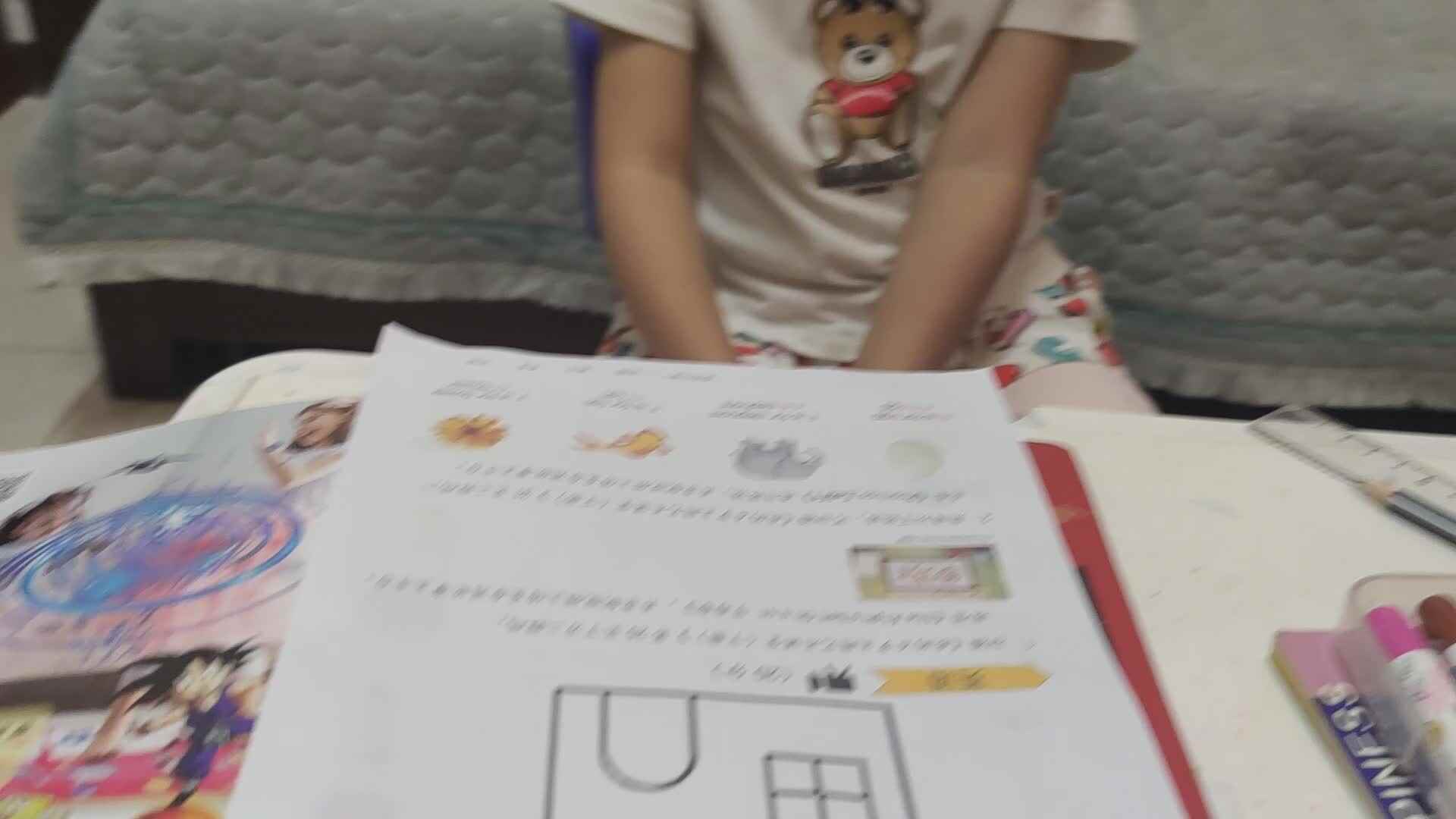 2023级中B班20210606_屈文筠闯关练习mp4