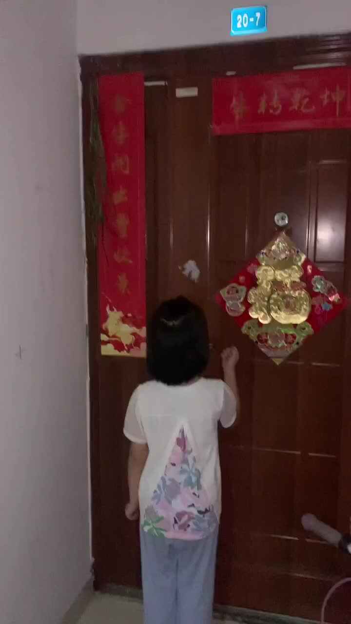 2021学A班严一晨—美妙神奇晚餐