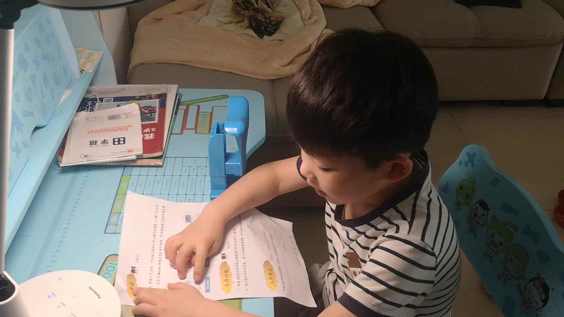 英语月份