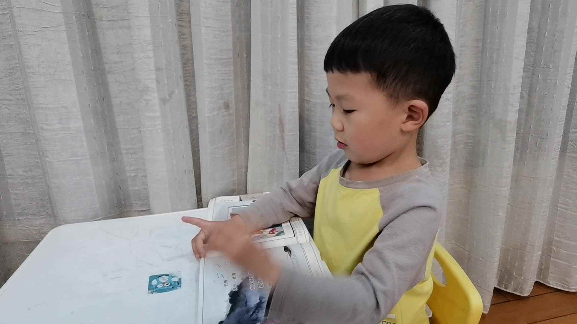 归雁.mp4