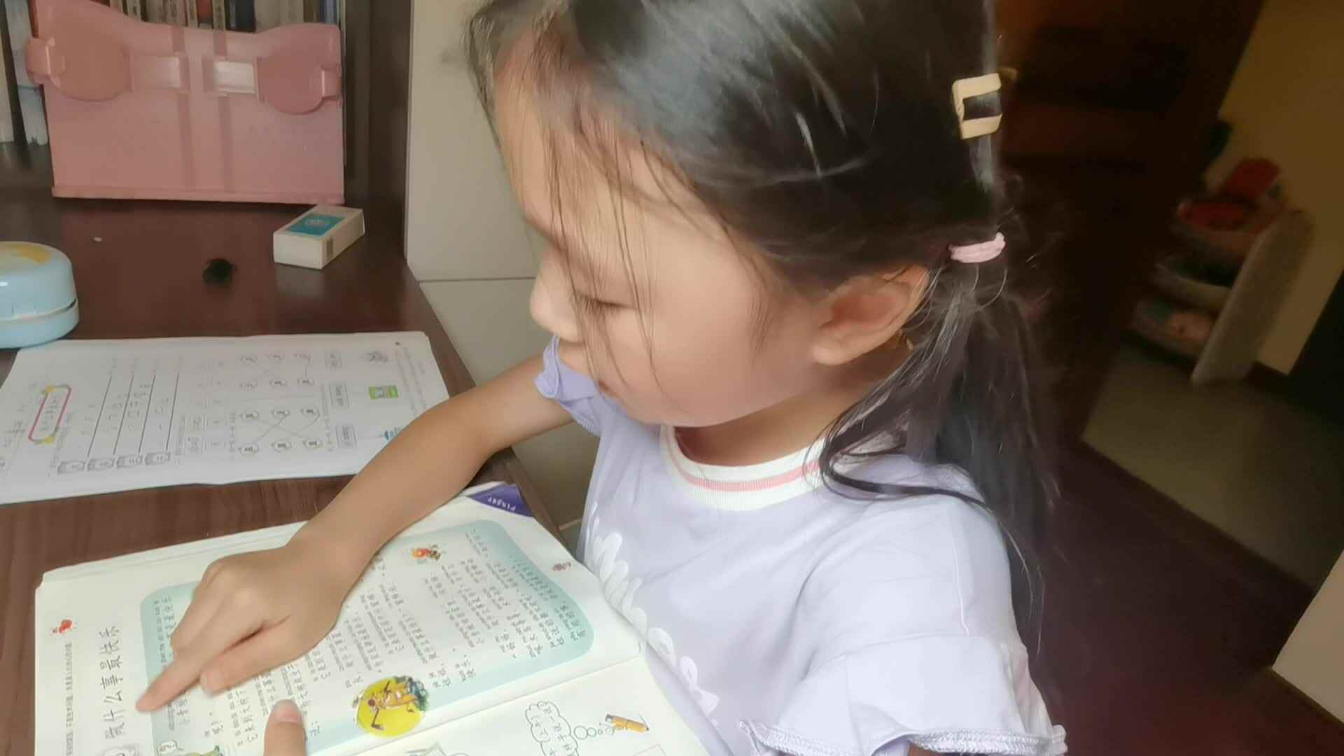 做什么事最快乐