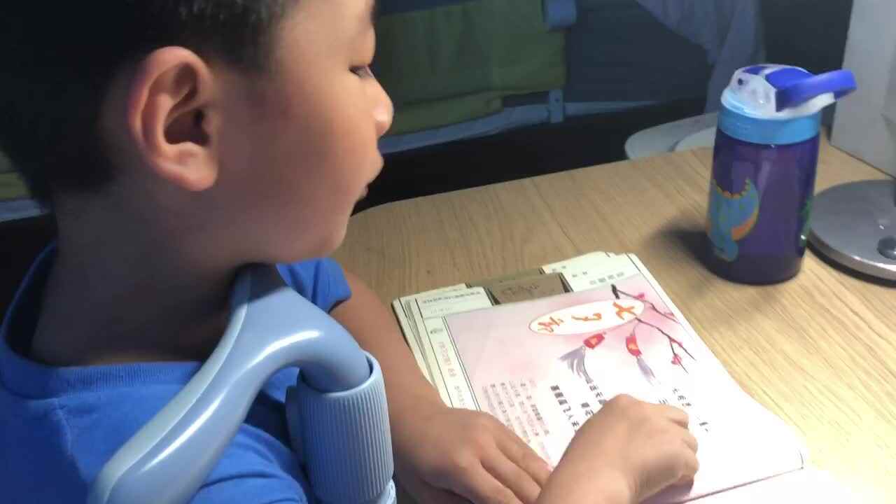 指读_长相思