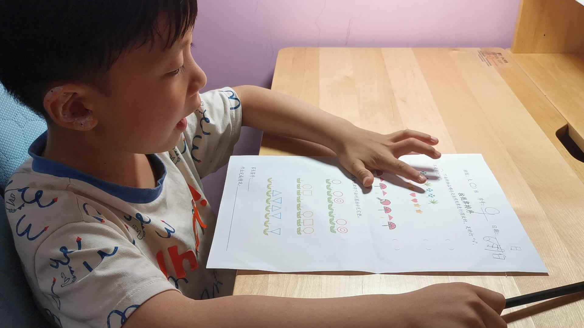 韩明哲《按规律排序》作业题单20210609.mp4