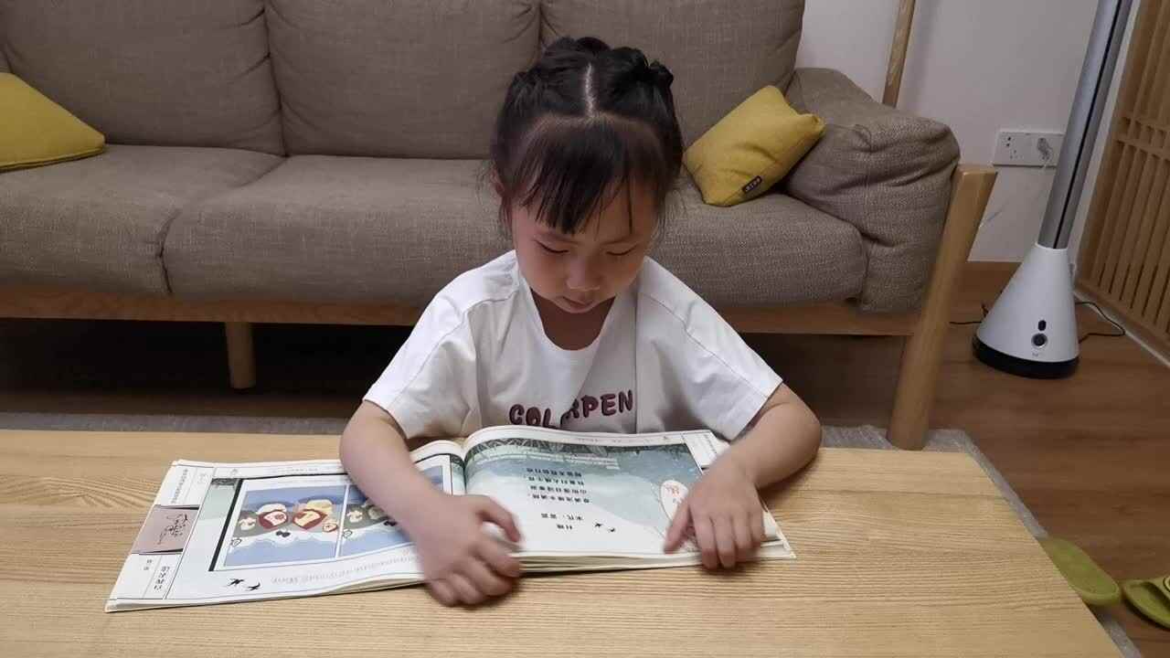 2023级B班徐瑾歆闯关练习0610村晚.mp4